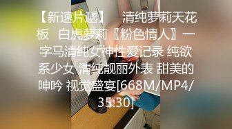 [MP4/1.3G]2023-10-18酒店偷拍无毛美艳少妇被暴力输出叫的撕心裂肺