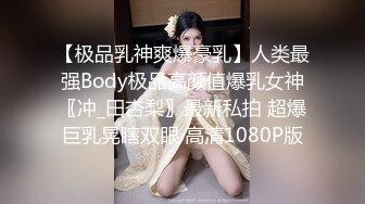 [MP4/566MB]【经典佳作女神场】探花鼻祖，【全国探花】，3000外围美女，神似杨幂，160cm身材好