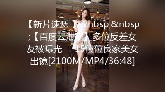 【新片速遞】 【试衣间❤️春光】漂亮女神试内衣极品美乳看光光 抹油胸部包养 奶子更美了洁白如玉 软糯挺拔相当Q弹 真想吸一口[0.98G/MP4/28:55]