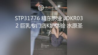 颜值区超美混血【短发妹】特写掰穴紫薇，太美了