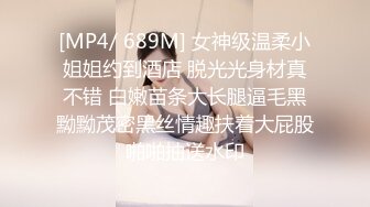 [MP4]STP30686 星空传媒 XK-8162《觉醒性的花蕾》禁欲修女被强奸 琪琪 VIP0600