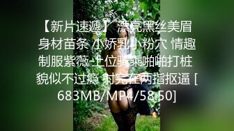 MJ三人组无套轮操内射杭州富家女地产中介❤️超清近景视角银灰G篇 (4)