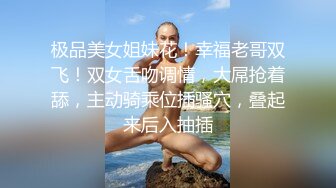 【利大无比】周末22岁幼师兼职，甜美乖巧，肤白貌美俏佳人，特写鲍鱼，淫水汪汪极其诱人，打桩机狂干不停