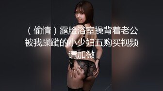 漂亮韵味少妇洗香香