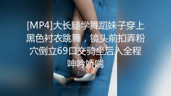 [MP4/ 1.76G] 女神级好身材妹子吞吸鸡巴的力道太给力了，肉欲沸腾销魂享受