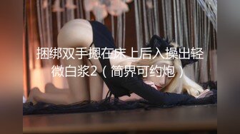 [MP4/ 705M] 劲爆极品美少女91女神小情趣 最新创作开档牛仔迷情，极致身段御姐撞击蜜臀刮擦白虎阴户特别带感推荐！