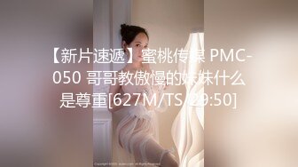 《顶流网红泄密》万人追踪网红可盐可甜百变女神babyp私拍第三弹~极品无毛一线天馒头穴紫薇啪啪纯反差婊 (4)