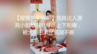 【视觉盛宴❤️劲爆完美身材】超极品身材学舞蹈的校花级小妹妹 前凸后翘高挑大长腿 带上项圈小狗铃铛 做爸爸的小母狗