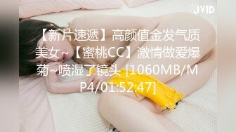 麻豆传媒 M 《小姨子的礼物》第一次爆了小姨子的菊花