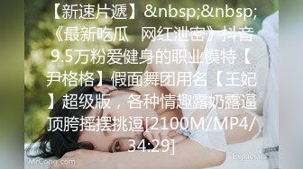 一群美女各种毛穴白虎嫩B视觉盛宴打包合集（三） (3)