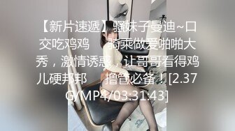 最新5月无水首发福利！顶级专业技术控极品榨精女王【琪娜姐姐】推特福利私拍，各种手足交止控取精，户外调教2位贱奴 (12)