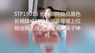 【虎哥探花】新晋老哥操外围御姐，连体黑丝袜扭腰摆臀，沙发上跪着后入，呻吟娇喘大声