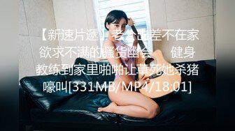 最新流出FC2-PPV无修正系列高质约炮娇羞型极品身材美乳美鲍小姐姐饱满粉嫩私处无套中出内射