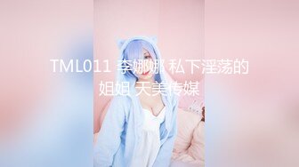 【新片速遞】 夫妻精选泄密❤️来吧~宝贝~翘高高诱人的大屁股~一顿后入啪啪~腰腹用力抽插❤️撞击淫穴~爽歪歪！[95M/MP4/02:43]