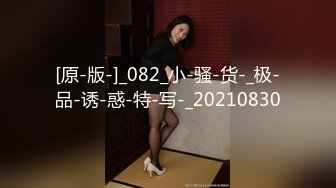 【中文字幕】DVAJ-466 一边抽插巨尻妻子淫荡的身体一边让她亲口诉说出轨的全过程 篠田ゆう(篠田优)