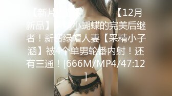 [MP4/472MB]强子寻欢 约啪整容脸妹子，床上花活多，叫床骚