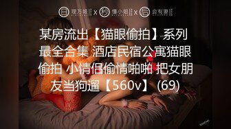 [MP4/ 283M]&nbsp;&nbsp;强制高潮调教绝望版，她说只能喷一次？我不信，加快炮击炮速度，小姑娘失声淫叫，太爽太爽！