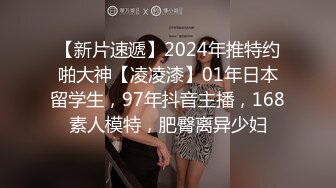 兔子先生 TZ-077 朋友的妹妹性幻想 绫波丽