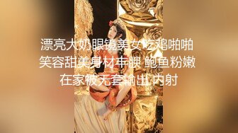 【极品性爱超颜女神】推特大神『JYS』最强性爱私拍 极品反差人妻 丝袜套头栓狗链挨操 震撼3P前裹后操《刺激》 (10)