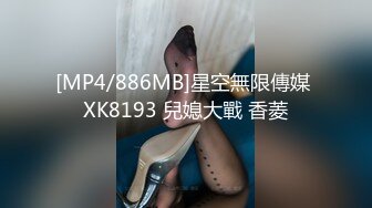 [MP4]新人酒店约少妇 肤白貌美 躺平任意抠穴亲乳， 娇喘连连享受其中真快乐