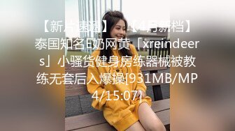 [MP4/ 598M] 长相甜美清纯萝莉萌妹首次和炮友居家啪啪秀，穿上棉袜吸奶扣逼调情