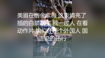 女性私密养生会所《推油少年》巧手轻弹敏感肌肤骚妇快手揉插拍打阴穴.淫荡呻吟