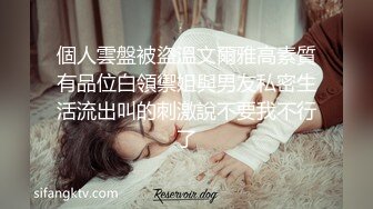 商场女厕全景偷拍绿衣美女B毛杂乱的鲍鱼