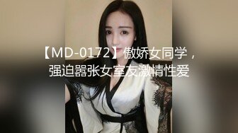 大神约啪校花极品嫩妹绝美白嫩身材甚是诱人！浴缸翘起美臀 肉棒插入一线天馒头穴肉鲍，把纯欲校花操成小淫娃