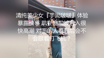 《顶级网红重磅精品》最新流出万狼求档OnlyFans斯文眼镜反差小姐姐deer私拍，橙色沙发激情造爱唯美诱人