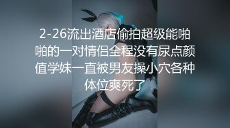 白丝小骚货独占两根黑棒 内射口爆双响炮