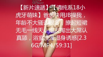 STP24626 G奶爆乳骚熟女3P伺候，尽情揉捏大奶子，两根JB轮流舔太骚了，扛起腿爆操前后夹击