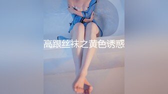 电_报群最新流出调_教大神【宇_轩】的淫荡骚妻母G私拍各种性事~扩张异物插入3P肛交 (12)