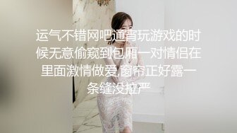 东北熟女俩大妈高喊“哎呀妈呀！受不了了，太舒服了“