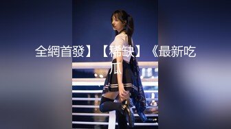 【新片速遞】商场女厕偷拍 走路扭扭漂亮长腿美女 肥嘟嘟肉穴![140M/MP4/00:59]