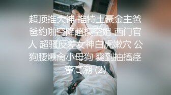 [MP4/ 1014M] 女大生小璇不知道ED是谁,原本找我拍照变成极致性爱初体验