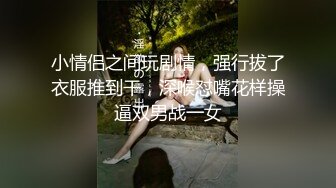 《反差女神✿重弹泄密》极品白虎一线天粉B靓妹！推特重口网红【和宫雪】私拍，双洞风油精虐阴肛塞各种花样调教