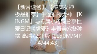 【新速片遞】   瑜伽美女吃鸡啪啪 刚刚做完运动就想要了 摸着逼求操 被大肉棒无套输出内射 [657MB/MP4/14:52]