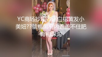 情趣学生制服，细腰美腿甜妹，扭腰摆臀很妖娆，骑在身上调情，后入骑乘姿势，爆操骚逼