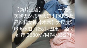 【新片速遞】 异域风情小女友，可爱性感风，躺在床上玩手机被男友无套狠狠啪，爽到流白浆，口爆真舒服死了！[650M/MP4/22:24]