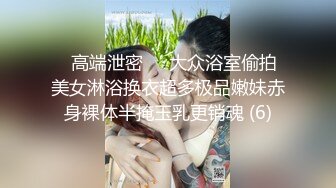 女神性感瑜伽裤✿软萌甜美反差小仙女『柚子猫』做瑜伽时被剪破小裤裤露出羞耻蜜穴 被大肉棒后入翘臀