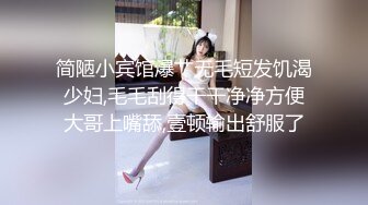 【新速片遞】&nbsp;&nbsp;✨【调教奴狂喜】OF女王样澳洲华人「asianmistressjane」调教合集【第一弹】(717p+104v)[3.02GB/MP4/01:01:08]