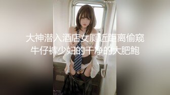 【无套爆菊】约炮极品舞蹈学院美女！不但逼遭罪，屁眼也遭罪！