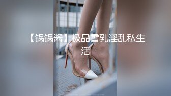 【极品❤️萝莉少女】软软兔✿ 调教白丝双马尾学生妹 后庭开发隔丝肏穴 嫩穴丝袜紧裹刺激 肉棒强硬输出爆射