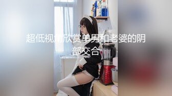 蜜桃影像EMTC010玩儿子的巨乳家庭老师.