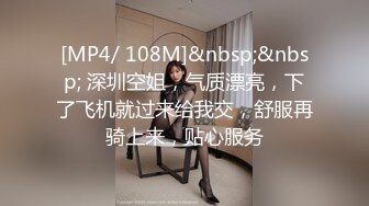 [MP4/677MB]2023-9-16 带极品小女友开房，女友口活很棒，埋头一顿舔，双腿肩上扛，一顿输出爆操