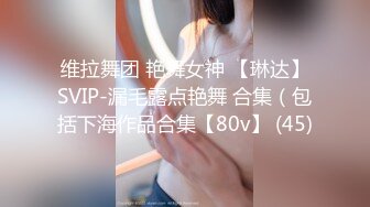 18位B站UP主下海流出完整版 你的二次元 金主的母狗 2 【NV】 (38)