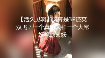 kcf9.com-“掐我啊”邻家反差台妹「babeneso」OF私拍 童颜美穴逆痴汉骑乘专家【第二弹】 (18)