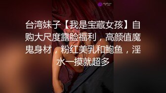 得此美妇，死而无憾。(完整无删版)-同事-口交