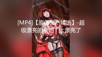 自录无水~丰乳肥臀~P8【极品丈母娘】肥臀巨乳重坦~坐插自慰~高潮喷水扩阴~白浆多多【23V】  (4)