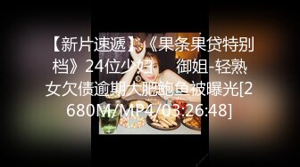 [MP4/ 2.09G]&nbsp;&nbsp; 巨乳骚女友和男友激情啪啪 无套暴力抽插淫声浪叫不止 操的巨乳乱颤 连操两炮干尿了